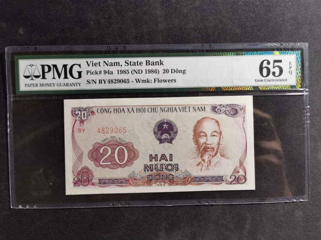 【鲸贝乐淘】千字文·第“空谷传声，虚堂习听”号拍卖 【越南🇻🇳】1985年20盾，PMG65E 