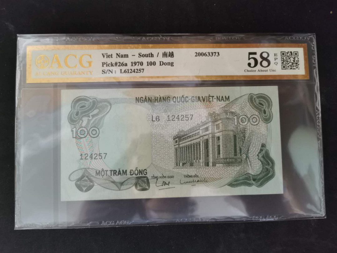 【鲸贝乐淘】千字文·第“孝当竭力，忠则尽命”号拍卖 【越南🇻🇳】1970年南越100盾，爱藏金评58E