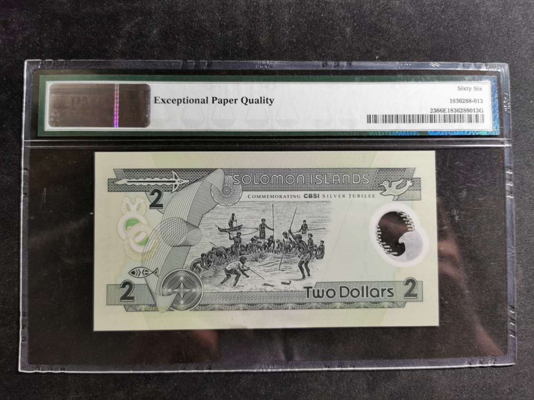 【鲸贝乐淘】千字文·第“空谷传声，虚堂习听”号拍卖 【所罗门群岛】2001年2元，塑料纪念钞，PMG66E 