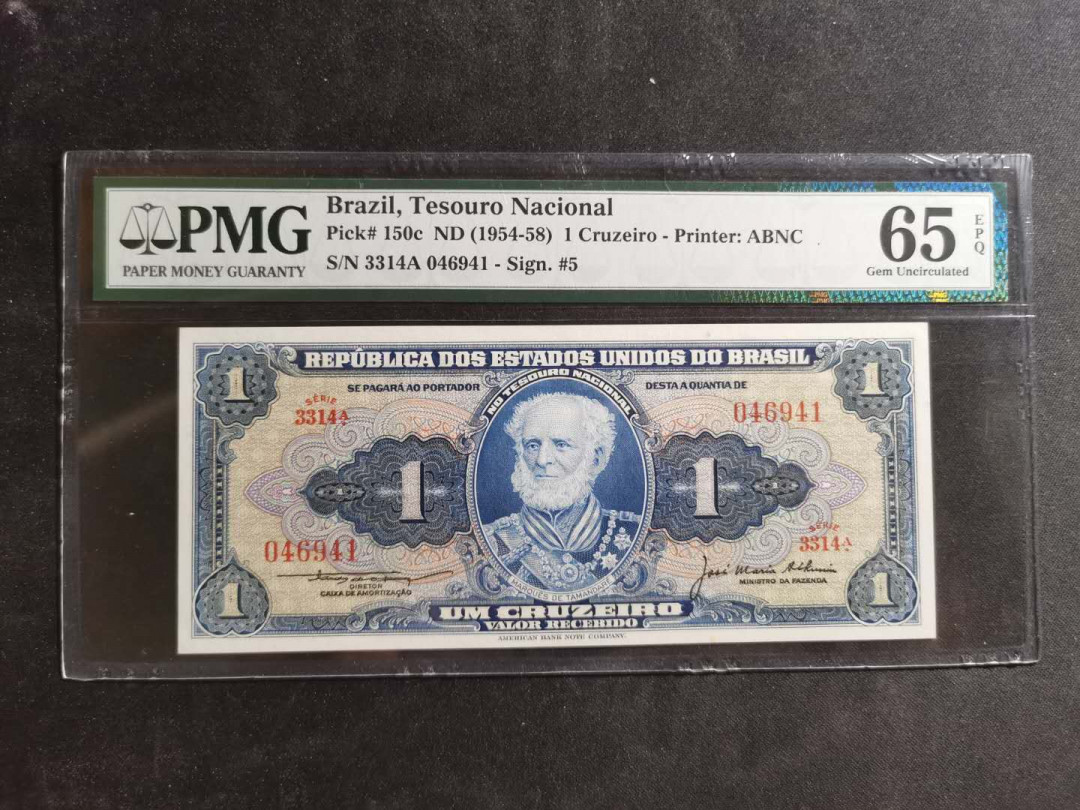 【鲸贝乐淘】千字文·第“德建名立，形端表正”号拍卖 【巴西🇧🇷】1954-58年1元，pMG65E 