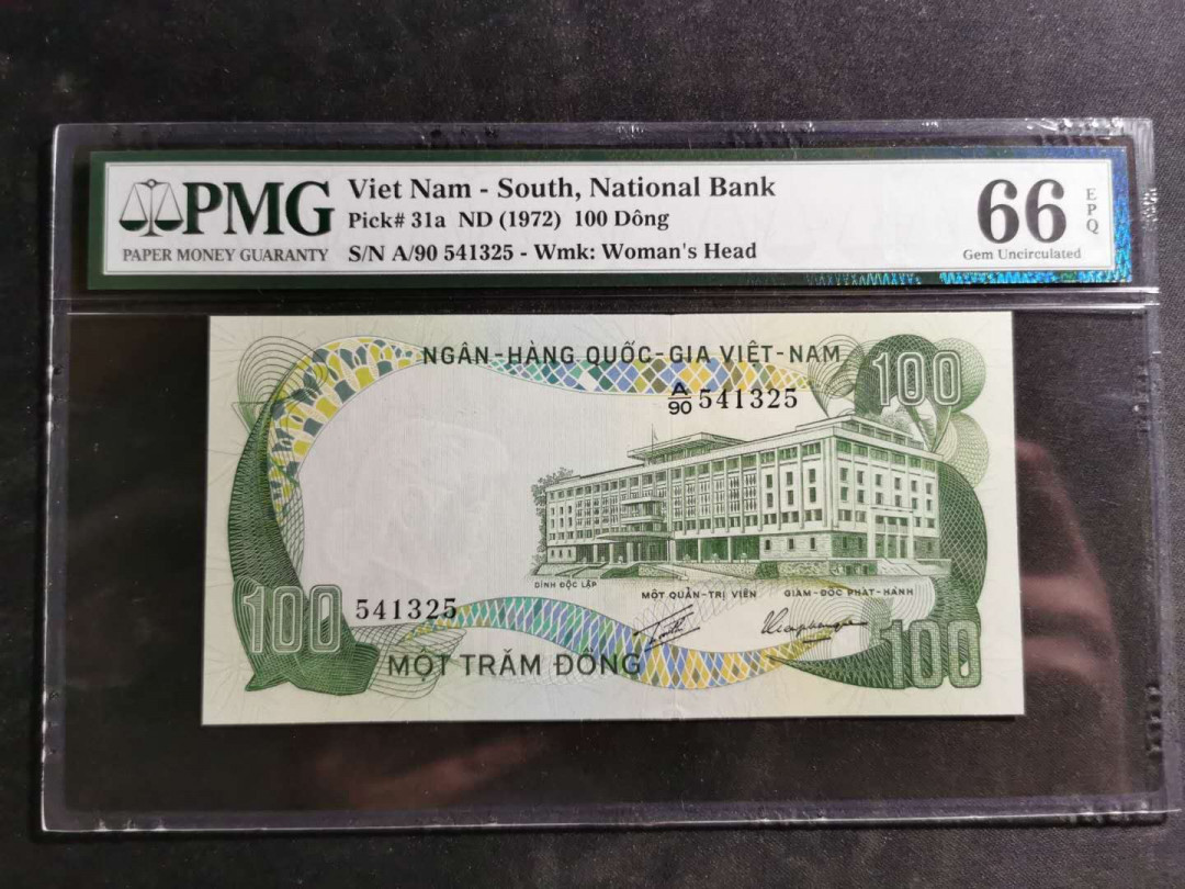 【鲸贝乐淘】千字文·第“空谷传声，虚堂习听”号拍卖 【越南🇻🇳】1972年南越100盾，PMG66E 