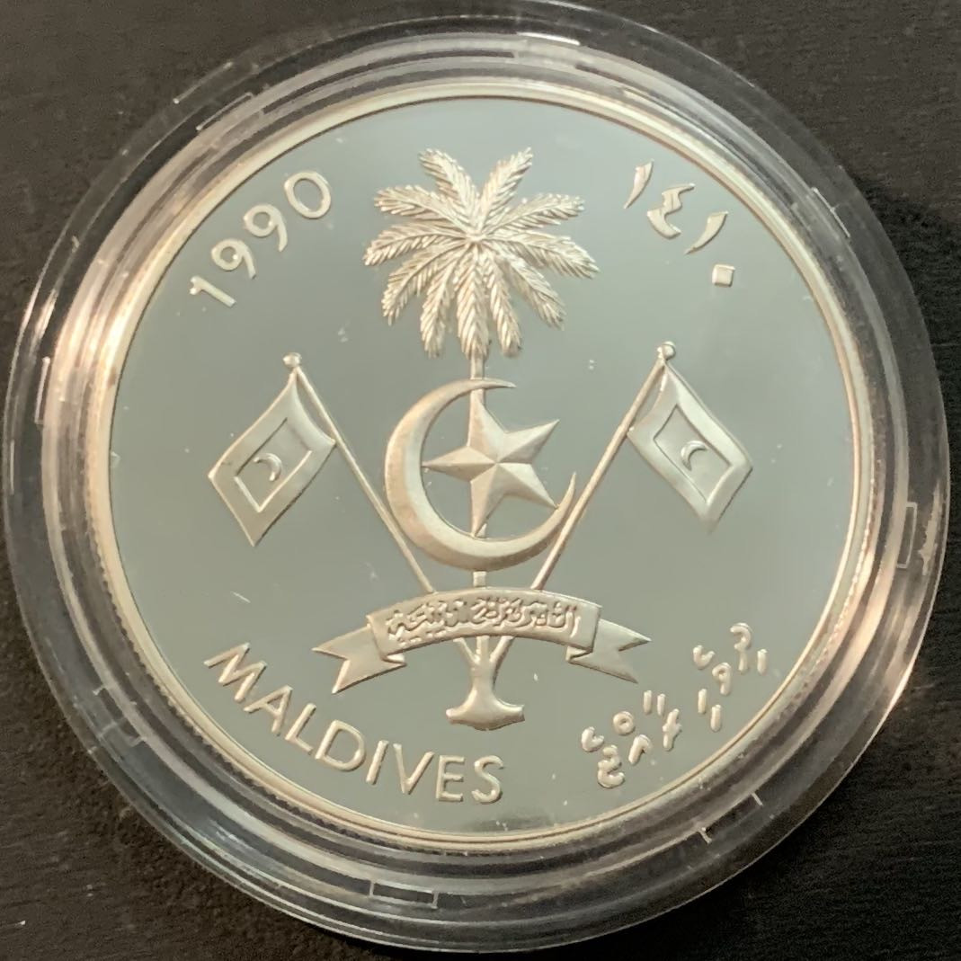 紫瑗钱币—微拍第55期  马尔代夫 1990年 92巴塞罗那奥运会 跳水 250拉菲亚 23.33克 0.925银 精制