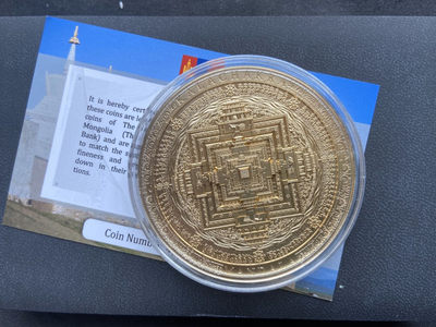 【币观天下】第106期钱币拍卖 - 【库克】库克日历系列曼陀罗大尺寸镀金银币