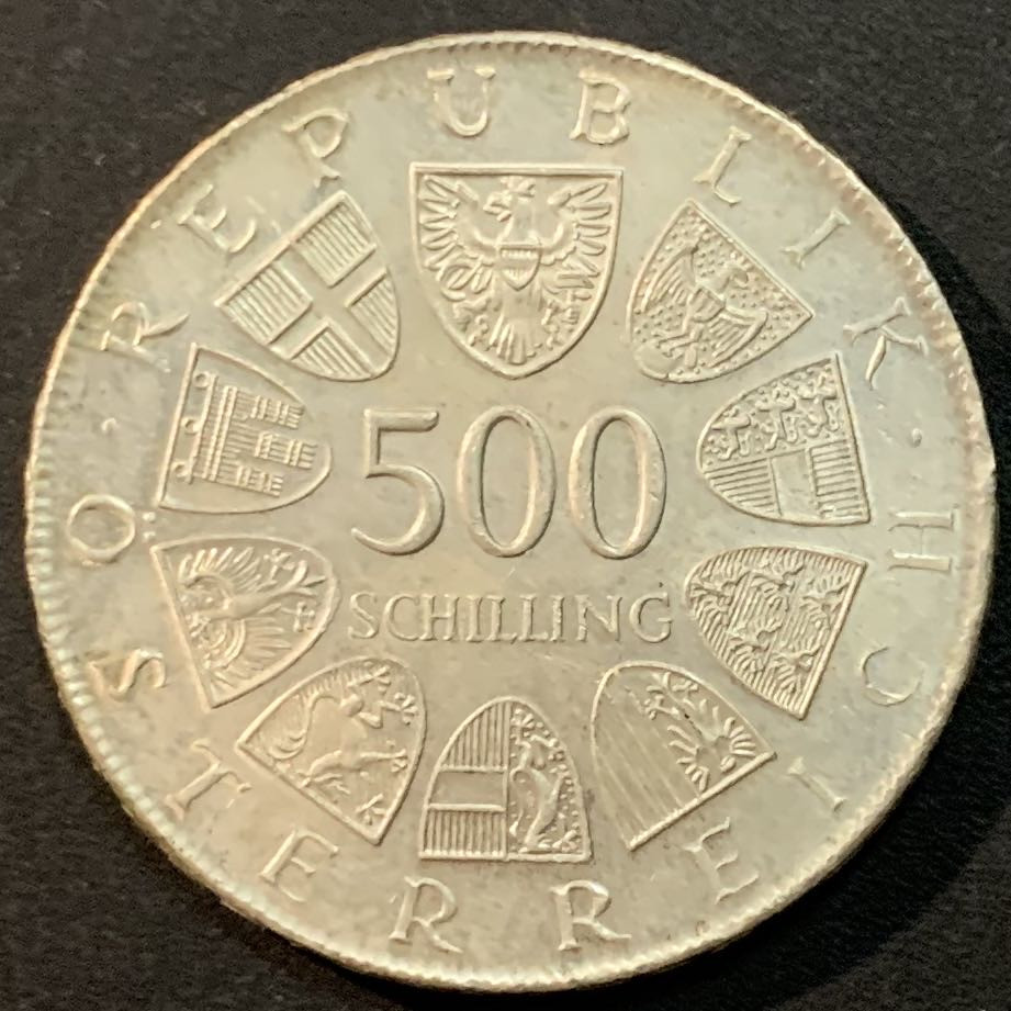 紫瑗钱币—微拍第55期  奥地利 1981年 奥拓 鲍威尔100周年 500先令 24克 0.925银