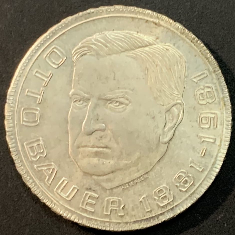 紫瑗钱币—微拍第55期  奥地利 1981年 奥拓 鲍威尔100周年 500先令 24克 0.925银