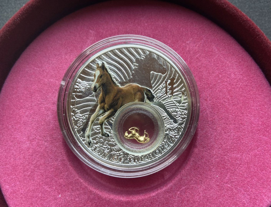 【币观天下】第106期钱币拍卖 【纽埃】纽埃2014年2元，中国马年生肖“骏马奔腾”镶嵌“活体”金马 镀24K金精制镶嵌彩色银币