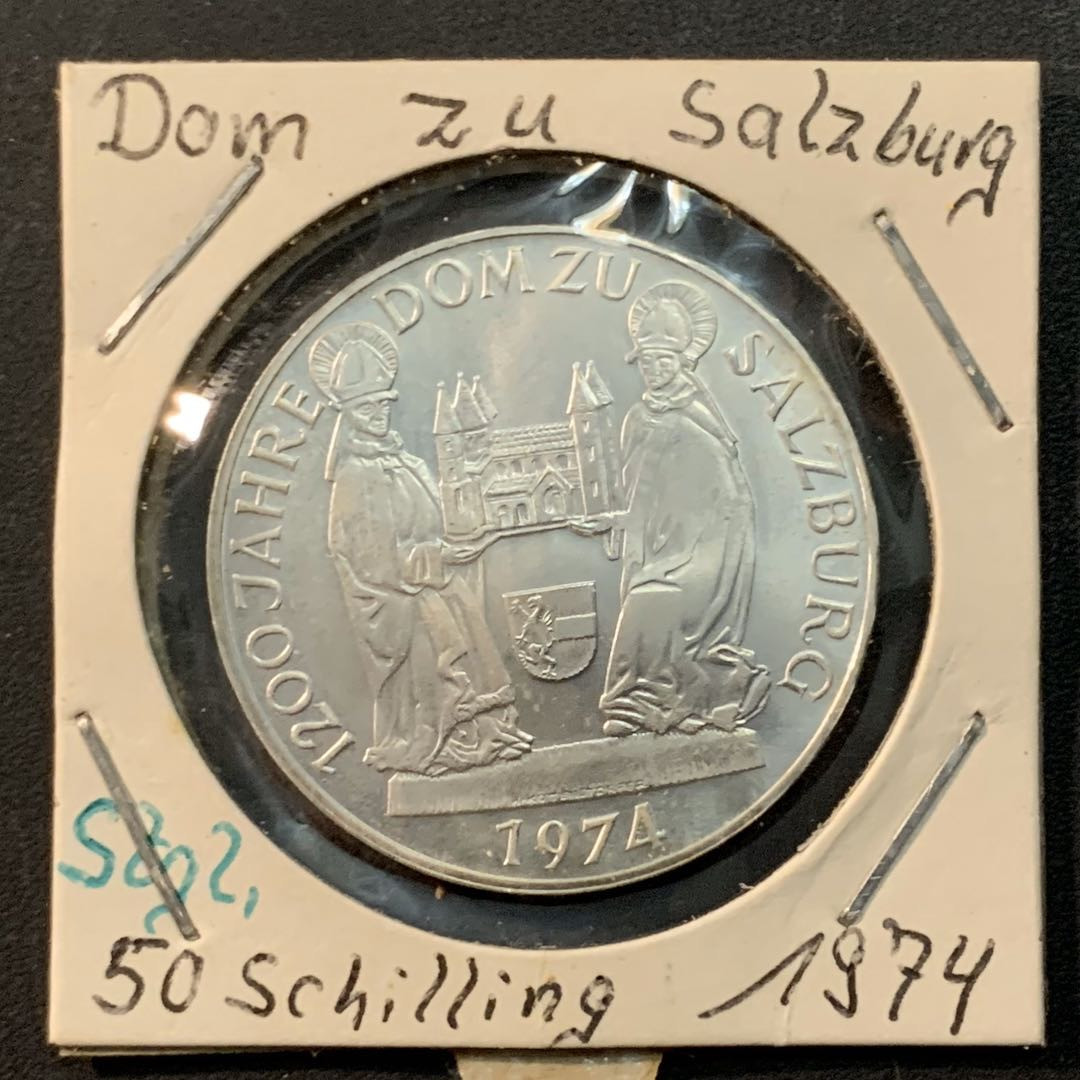 紫瑗钱币—微拍第55期  奥地利 1974年 萨尔茨堡大教堂1200周年 50先令 20克 0.64银