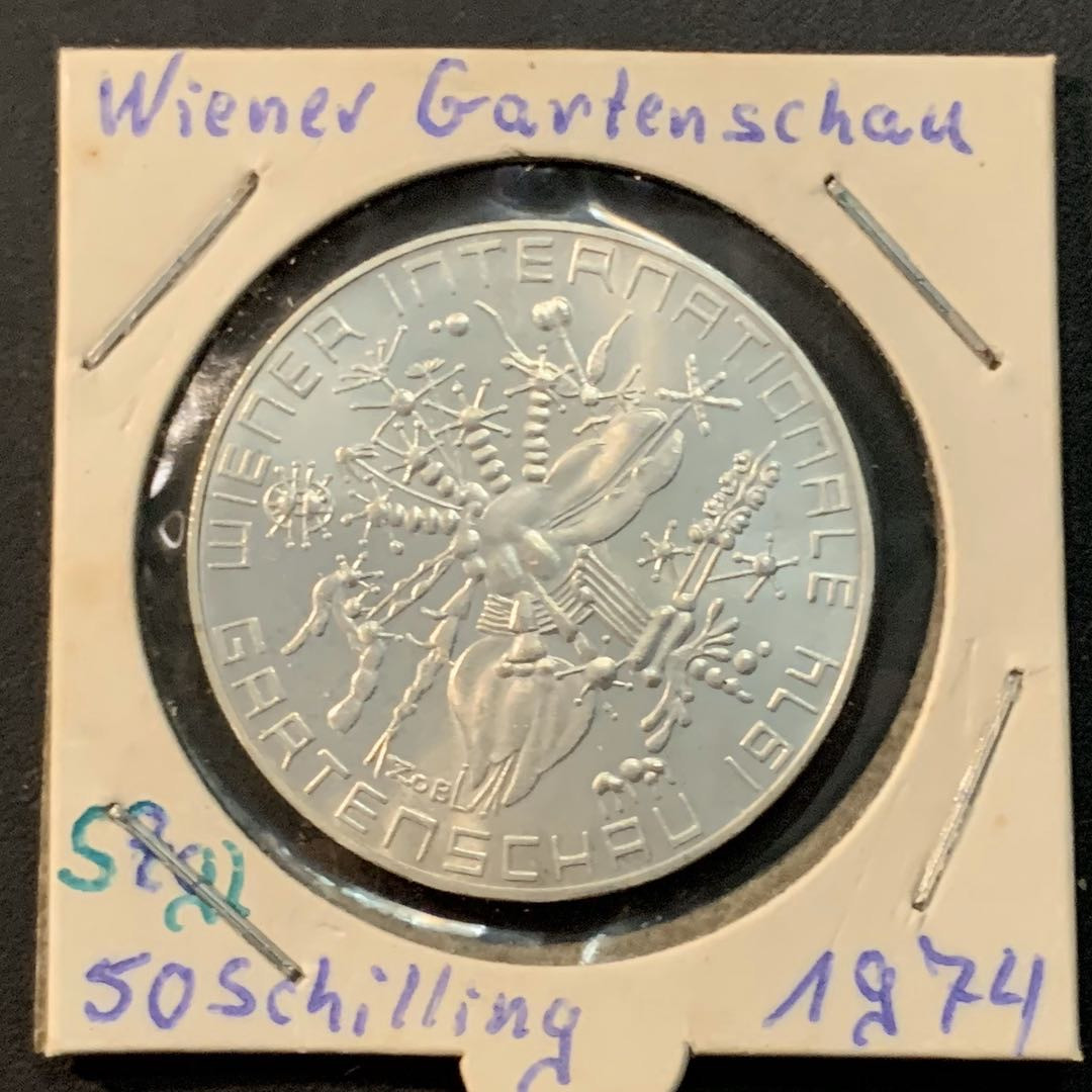 紫瑗钱币—微拍第55期  奥地利 1974年  维也纳国际花卉展 50先令 20克 0.64银