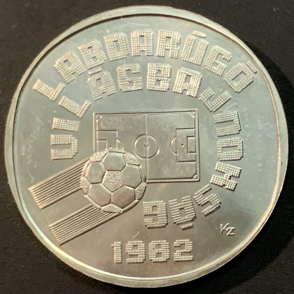 紫瑗钱币—微拍第55期  匈牙利 1981年 82西班牙世界杯  带球 500福林 28克 0.64银 