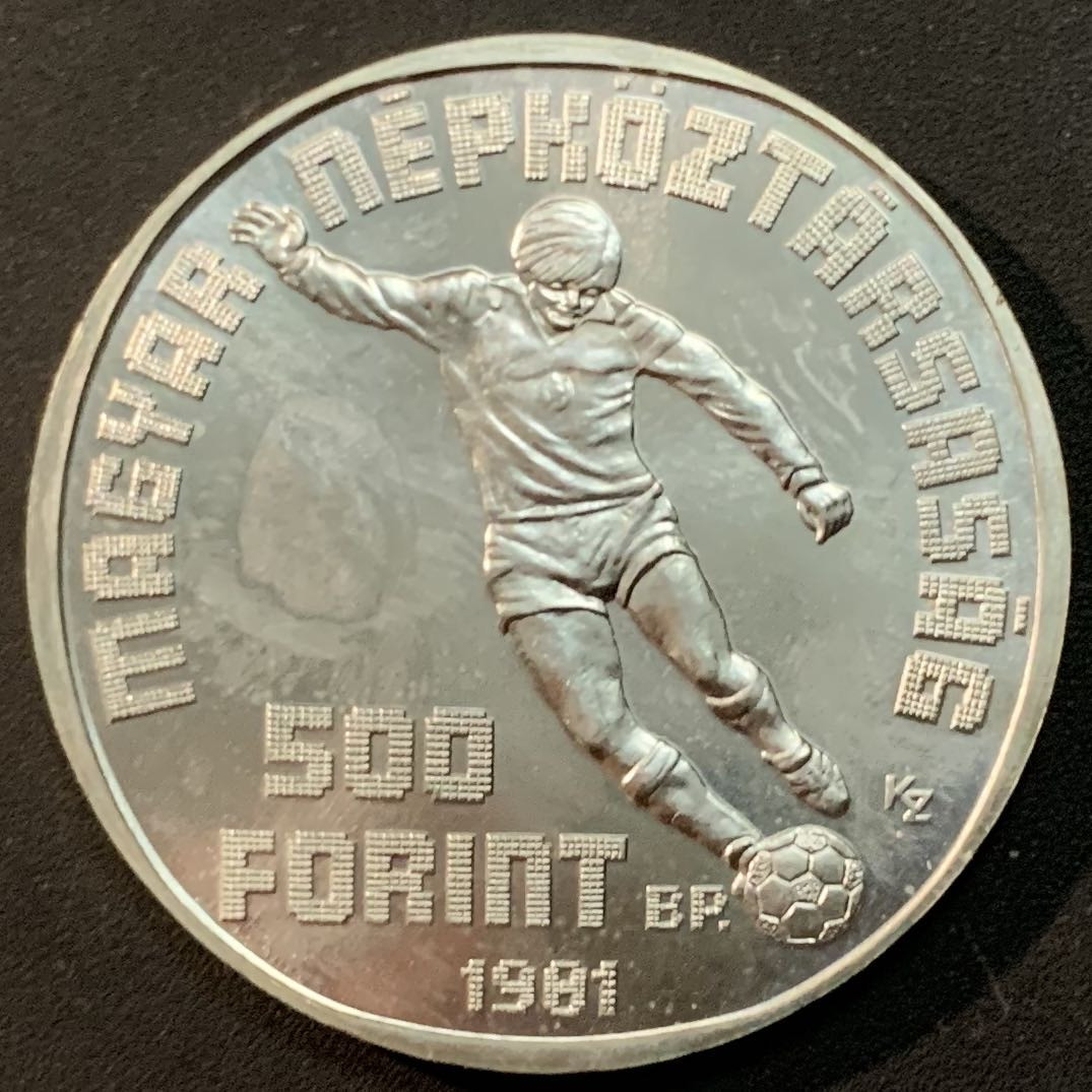 紫瑗钱币—微拍第55期  匈牙利 1981年 82西班牙世界杯  带球 500福林 28克 0.64银 