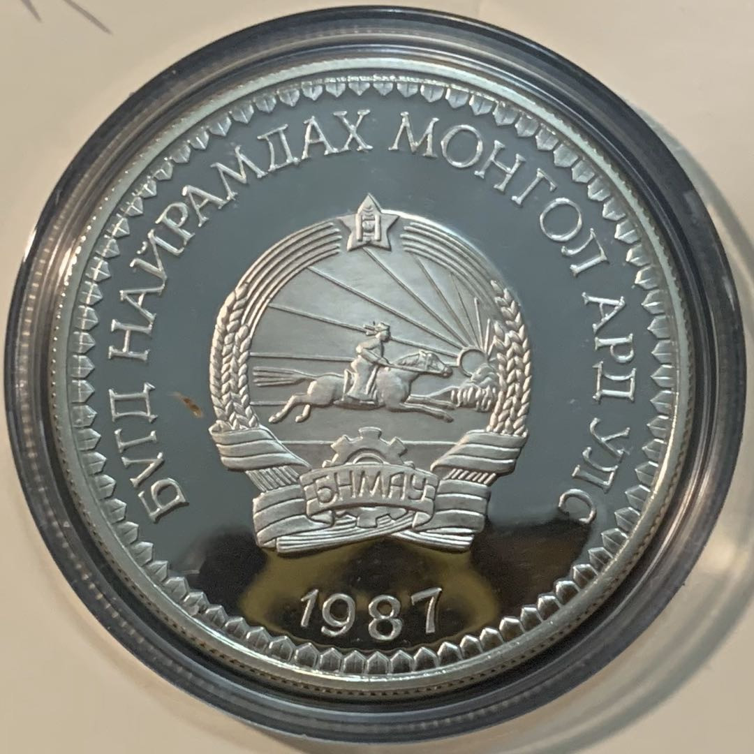 紫瑗钱币—微拍第55期  蒙古 1987年 保护动物系列 雪豹 250图格里 28.28克 0.925银 精制 WWF原装卡