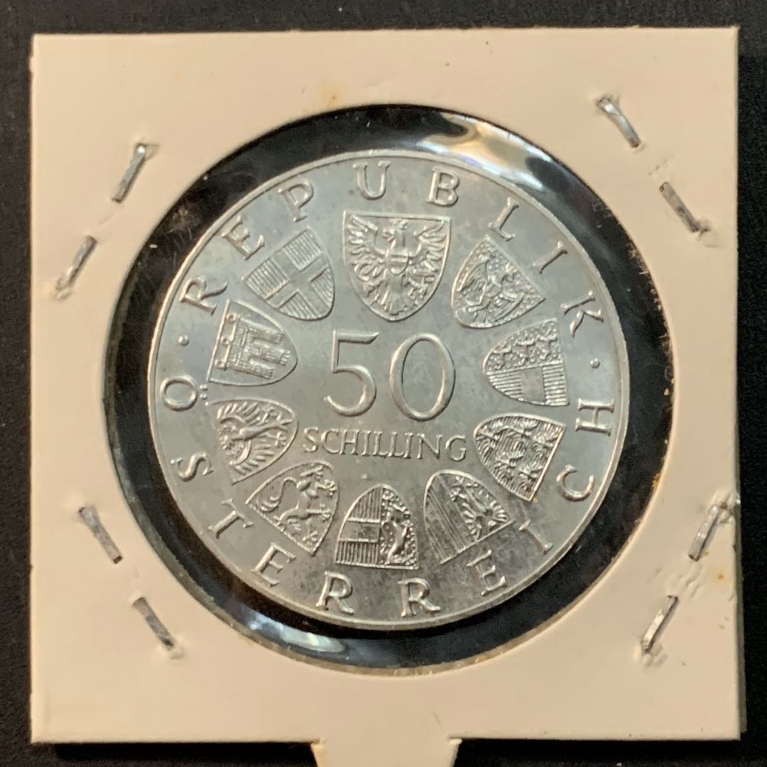 紫瑗钱币—微拍第55期  奥地利 1974年 萨尔茨堡大教堂1200周年 50先令 20克 0.64银