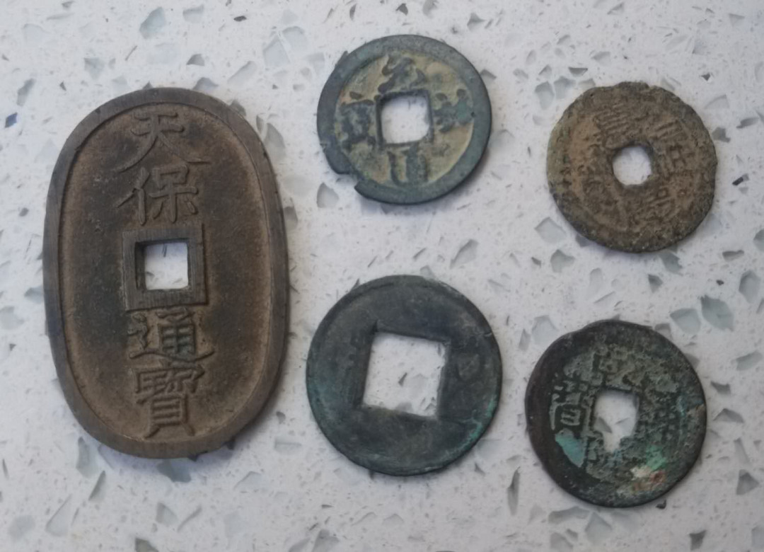 【币观天下】第106期钱币拍卖 日本天保通宝当百铜币，好品如图，另赠古钱4枚。
