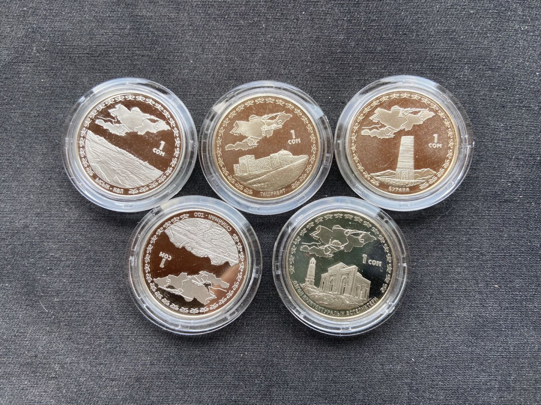 【币观天下】第106期钱币拍卖 【吉尔吉斯斯坦】丝绸之路5枚纪念镍币