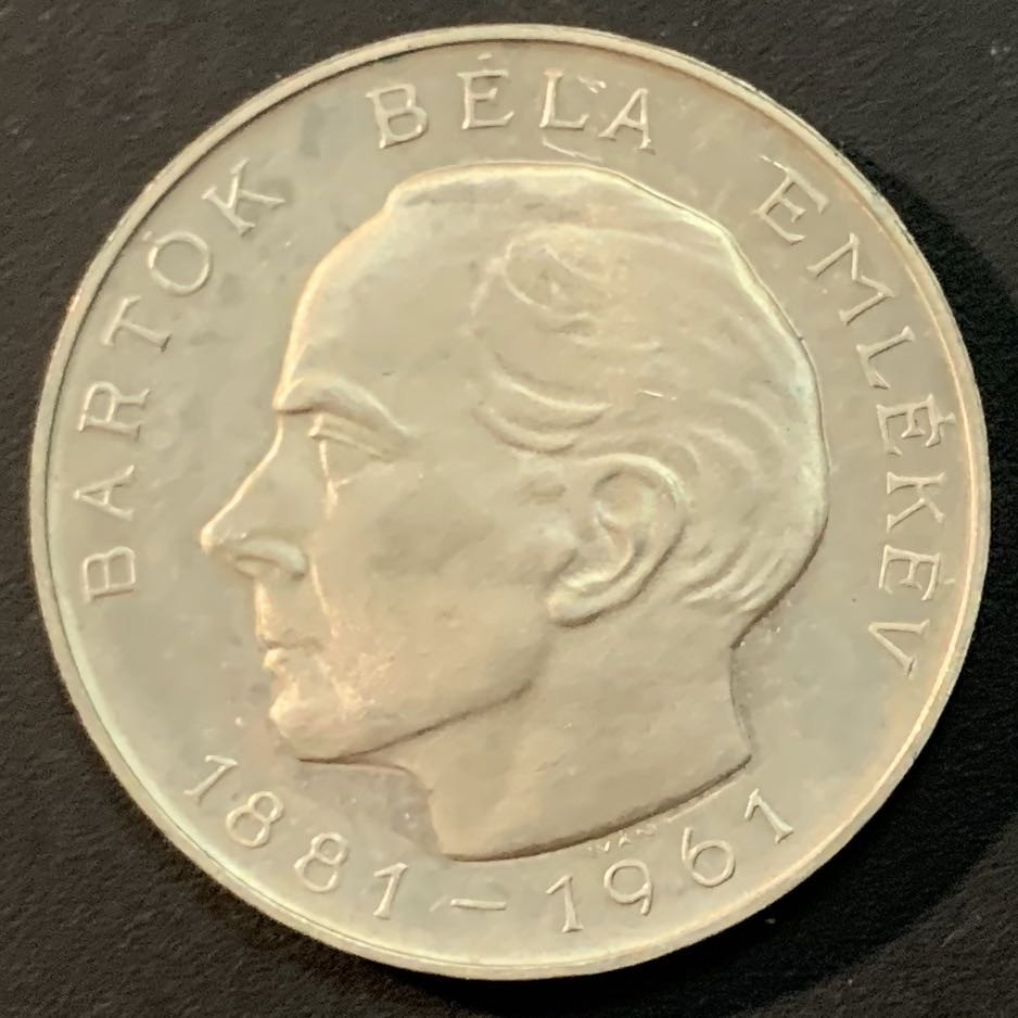 紫瑗钱币—微拍第55期  匈牙利 1961年 作曲家 巴托克诞生80周年 50福林 20克 0.75银 精制
