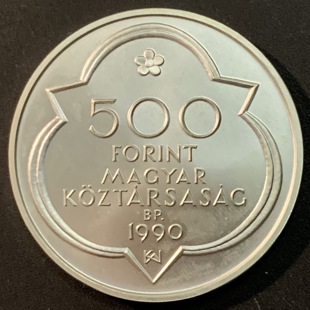 紫瑗钱币—微拍第55期  匈牙利 1990年 马蒂亚斯国王的两个首都 500福林 28克 0.9银