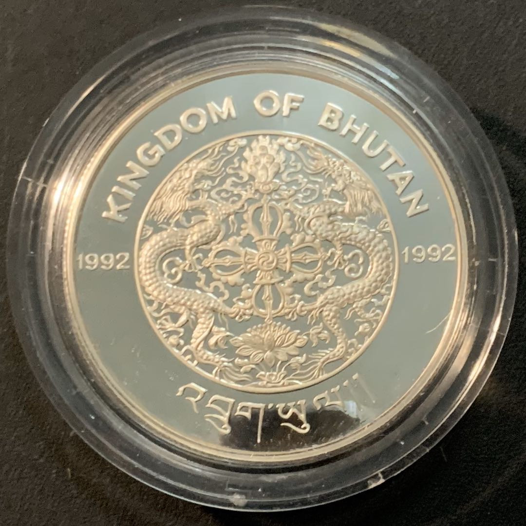 紫瑗钱币—微拍第55期  不丹 1992年 巴塞罗那奥运会 射击 300努尔特鲁姆 31.5克 0.925银 精制