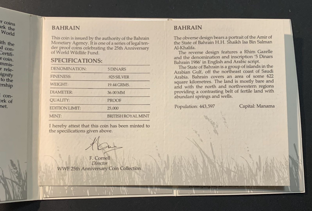 紫瑗钱币—微拍第55期  巴林 1986年 野生动物系列 沙漠蹬羚 5第纳尔 19.44克 0.925银 精制 WWF原装卡