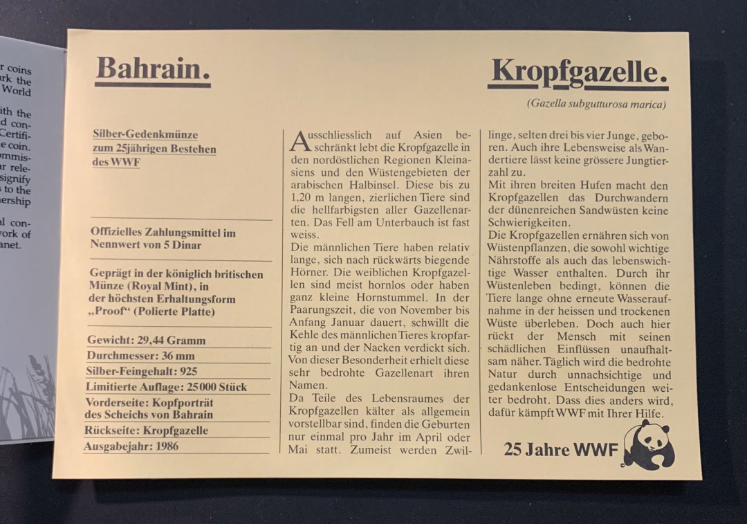 紫瑗钱币—微拍第55期  巴林 1986年 野生动物系列 沙漠蹬羚 5第纳尔 19.44克 0.925银 精制 WWF原装卡