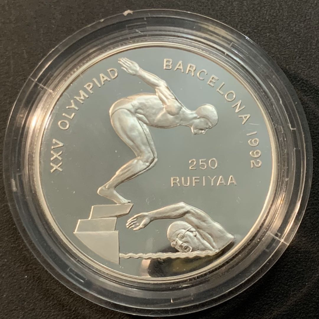 紫瑗钱币—微拍第55期  马尔代夫 1990年 92巴塞罗那奥运会 跳水 250拉菲亚 23.33克 0.925银 精制