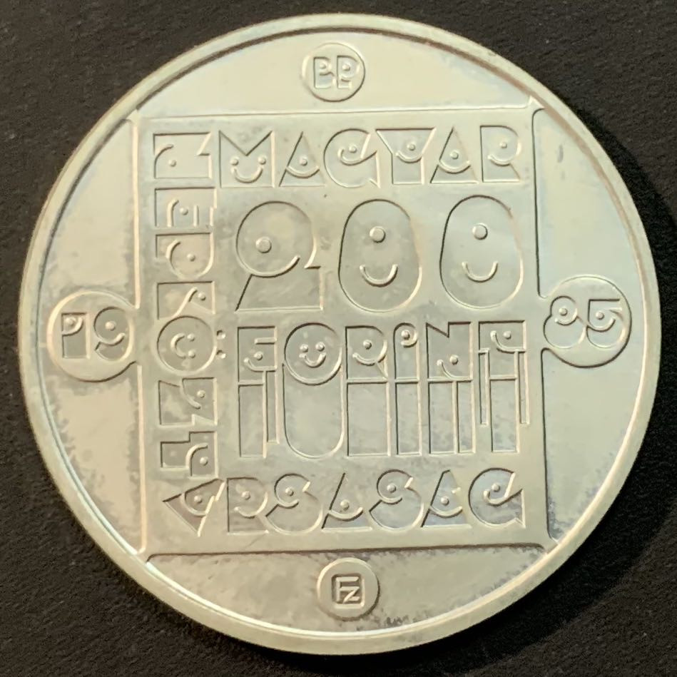 紫瑗钱币—微拍第55期  匈牙利 1985年 野生动物保护 夜猫 200福林 16克 0.64银