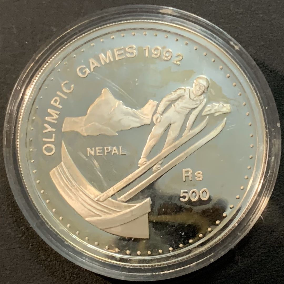 紫瑗钱币—微拍第55期  尼泊尔 1992年 阿尔贝尔维尔冬奥会 高台滑雪 500卢比  31.75克 0.925银 精制