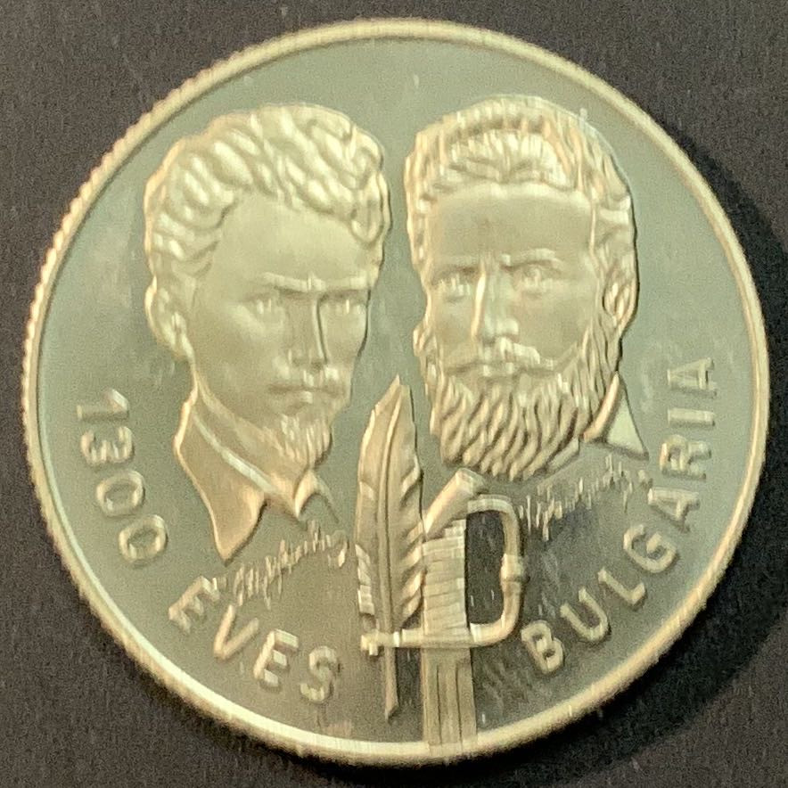 紫瑗钱币—微拍第55期  匈牙利 1981年 保加利亚建国1300周年 100福林 大镍币