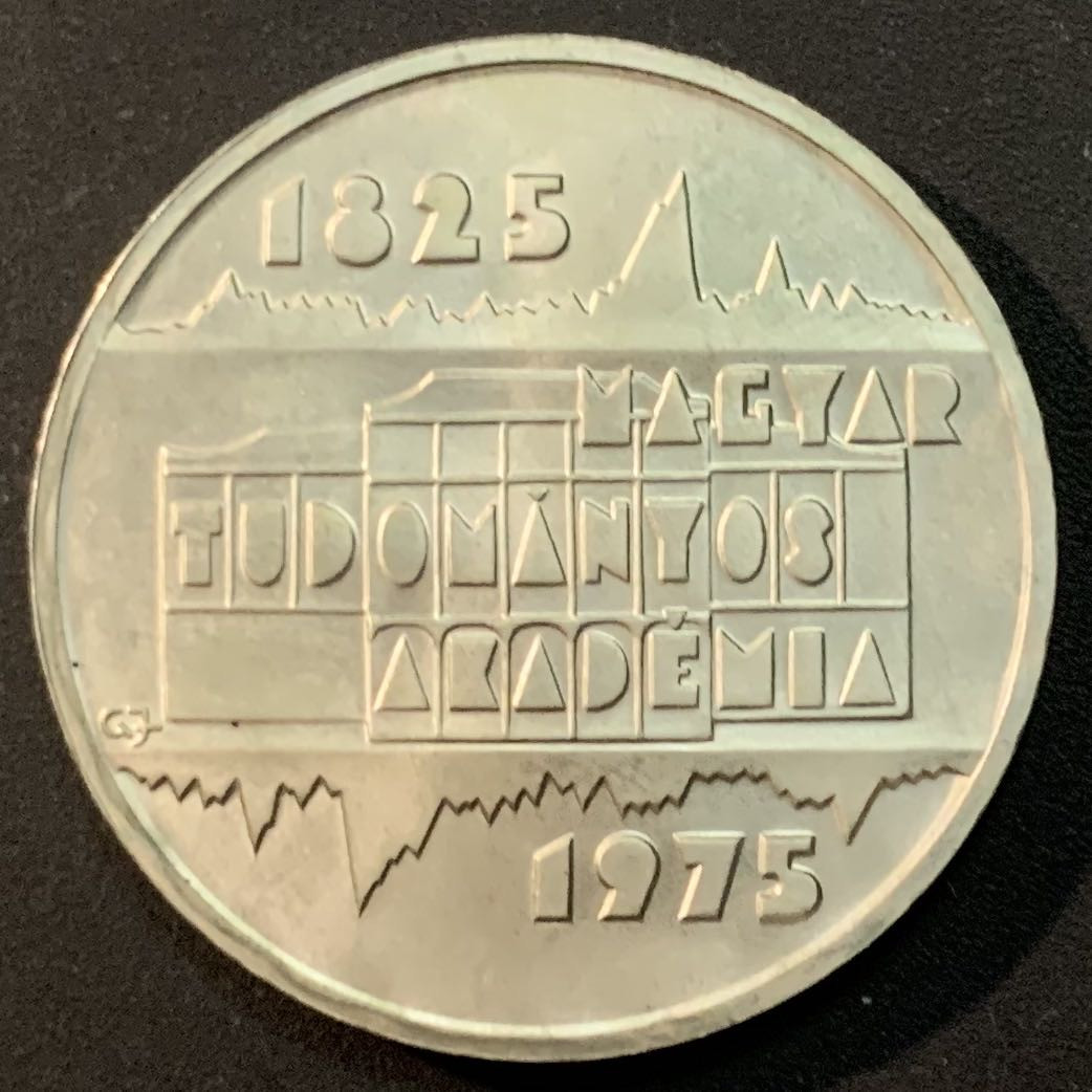 紫瑗钱币—微拍第55期  匈牙利 1975年 科学院150周年 200福林 28克 0.64银