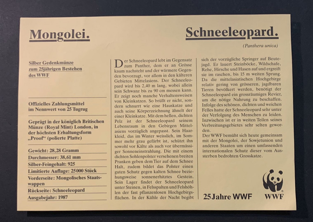 紫瑗钱币—微拍第55期  蒙古 1987年 保护动物系列 雪豹 250图格里 28.28克 0.925银 精制 WWF原装卡