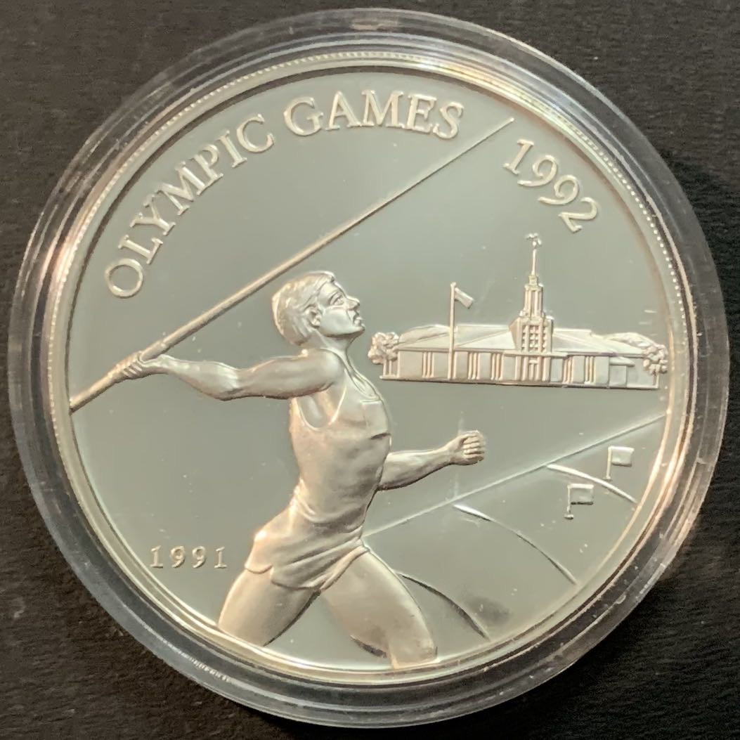 紫瑗钱币—微拍第55期  萨摩亚 1991年  92巴塞罗那奥运会 标枪 10元 31.47克 0.925银 精制