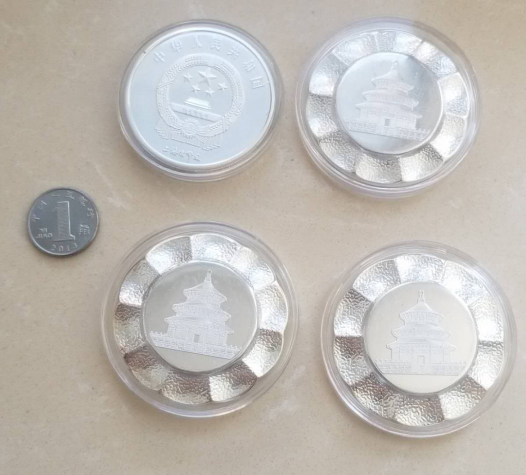 【币观天下】第106期钱币拍卖 生肖猪年镀银纪念章1枚和猴年镀银碟型纪念章3枚