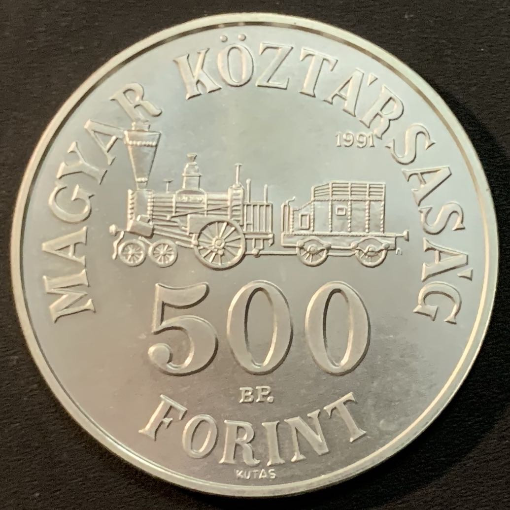 紫瑗钱币—微拍第55期  匈牙利 1991年 塞切尼伯爵诞辰200周年 500福林 28克 0.9银