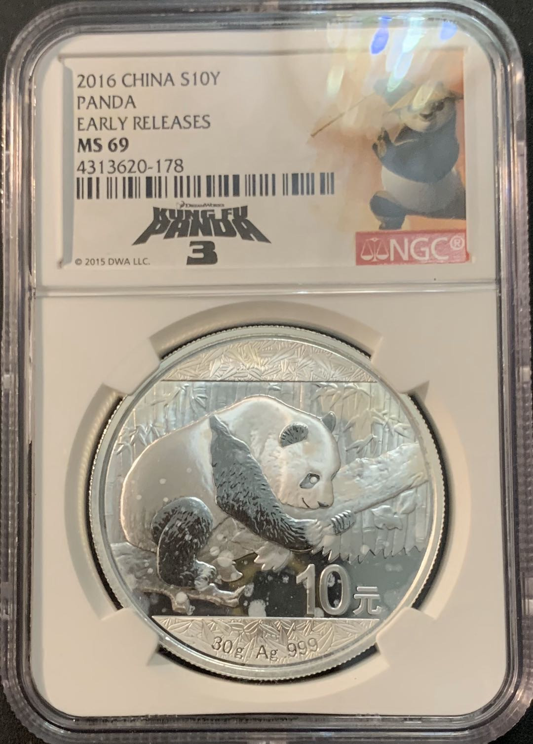 紫瑗钱币—微拍第55期  中国 2016年 熊猫投资银币 10元 NGC MS69 功夫熊猫标