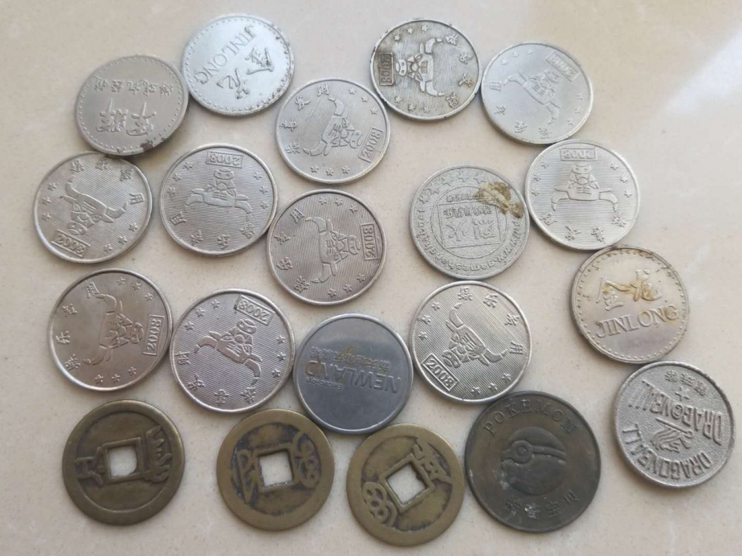【币观天下】第106期钱币拍卖 各种游戏代币和古钱复制品20枚