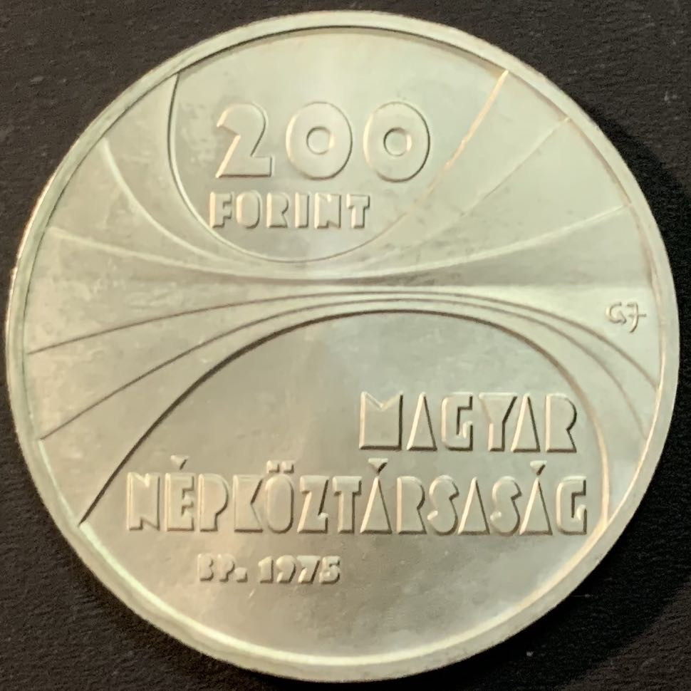 紫瑗钱币—微拍第55期  匈牙利 1975年 科学院150周年 200福林 28克 0.64银