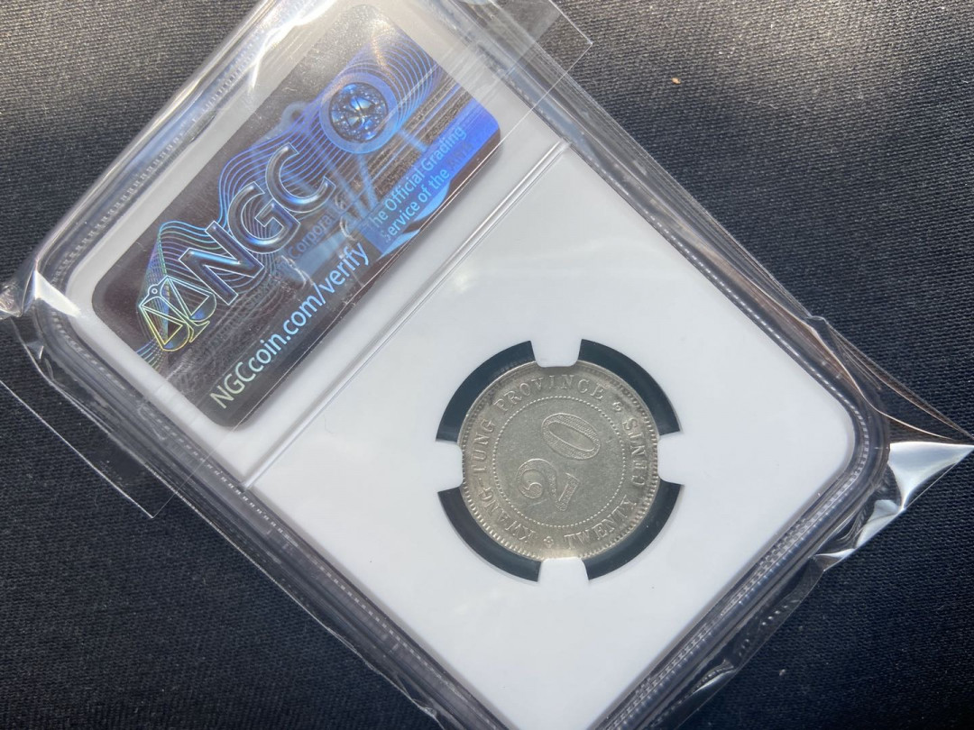 【币观天下】第106期钱币拍卖 【中国】民国十年广东二豪银币【ngc ms61】