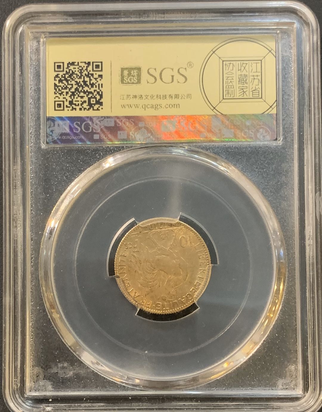 紫瑗钱币—微拍第55期  法国 1910年 玛丽安娜 10法郎 3.23克 0.9金 美评 SGS AU55