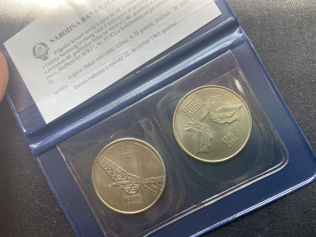 【币观天下】第106期钱币拍卖 【南斯拉夫】南斯拉夫4枚fao+4枚镍币