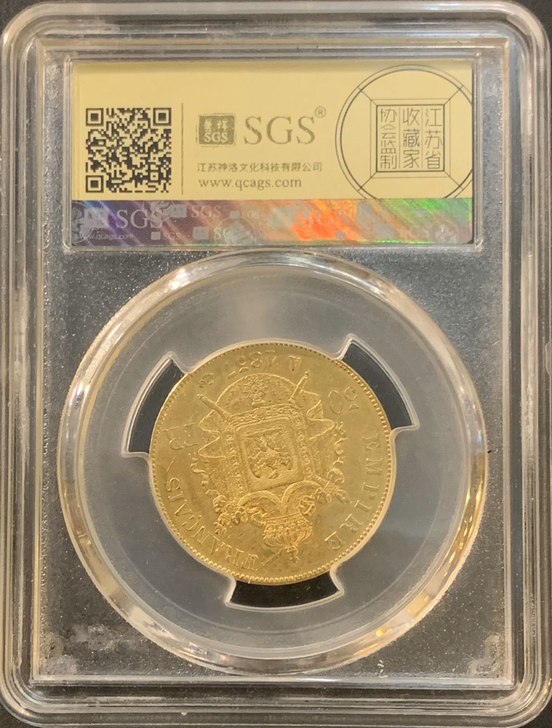 紫瑗钱币—微拍第55期  法国 1857年 A版 拿破仑 50法郎  16.1克 0.9金 美评 SGS AU58