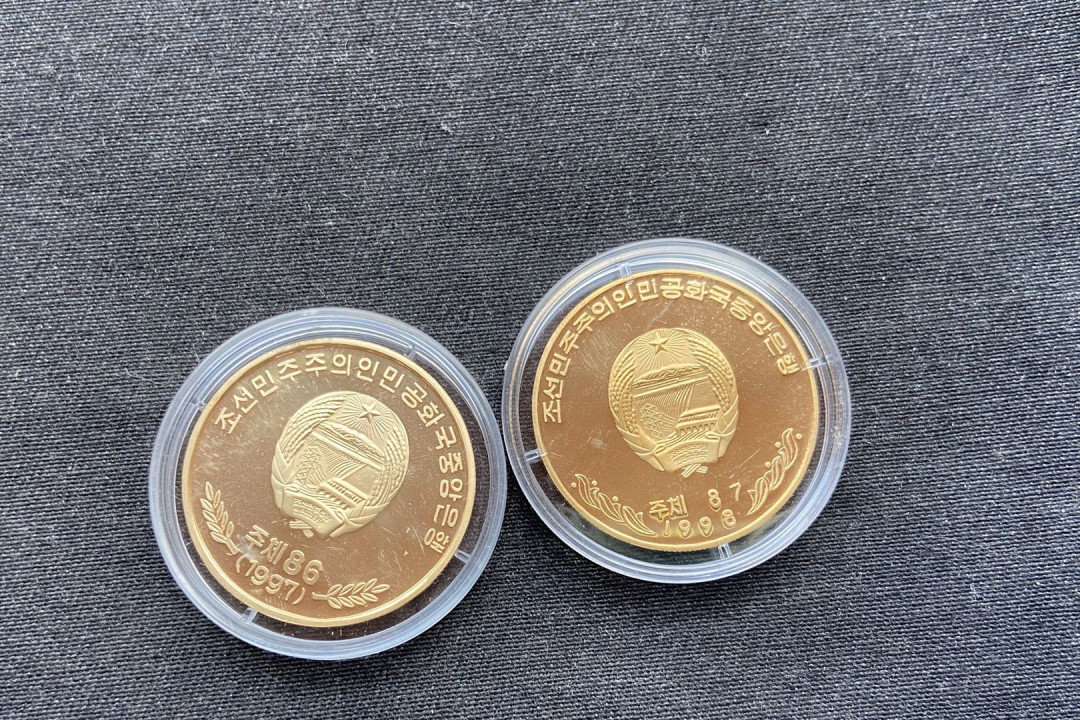 【币观天下】第106期钱币拍卖 【朝鲜】抗美援朝2枚铜币纪念币