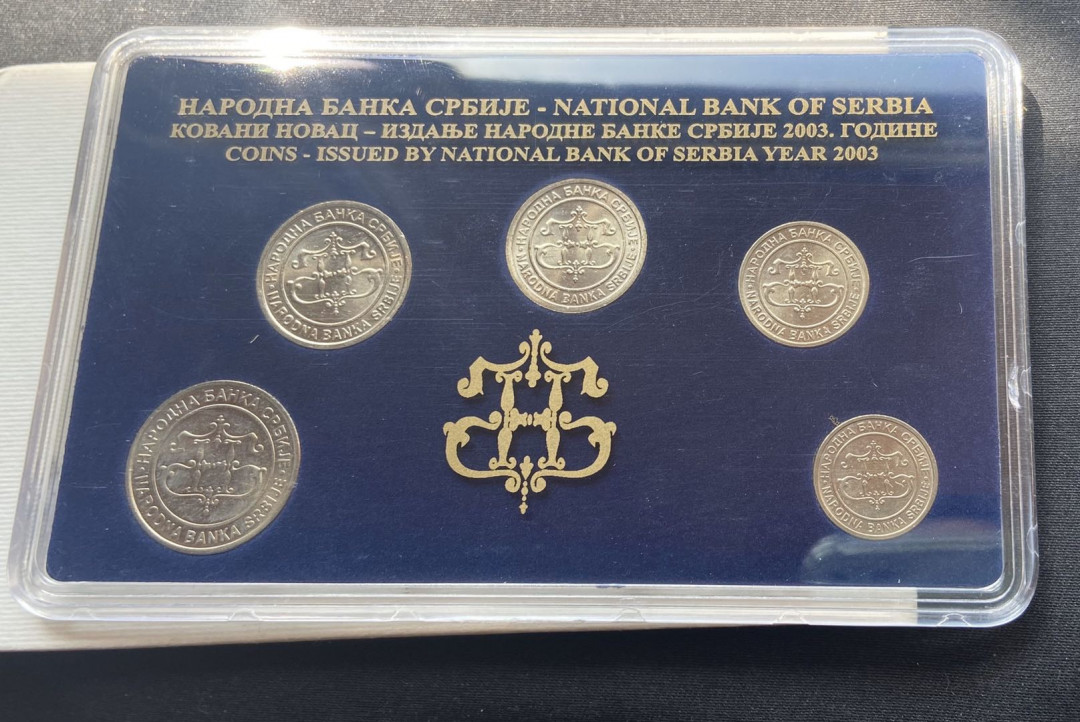 【币观天下】第106期钱币拍卖 【塞尔维亚】塞尔维亚2003年套币5枚～