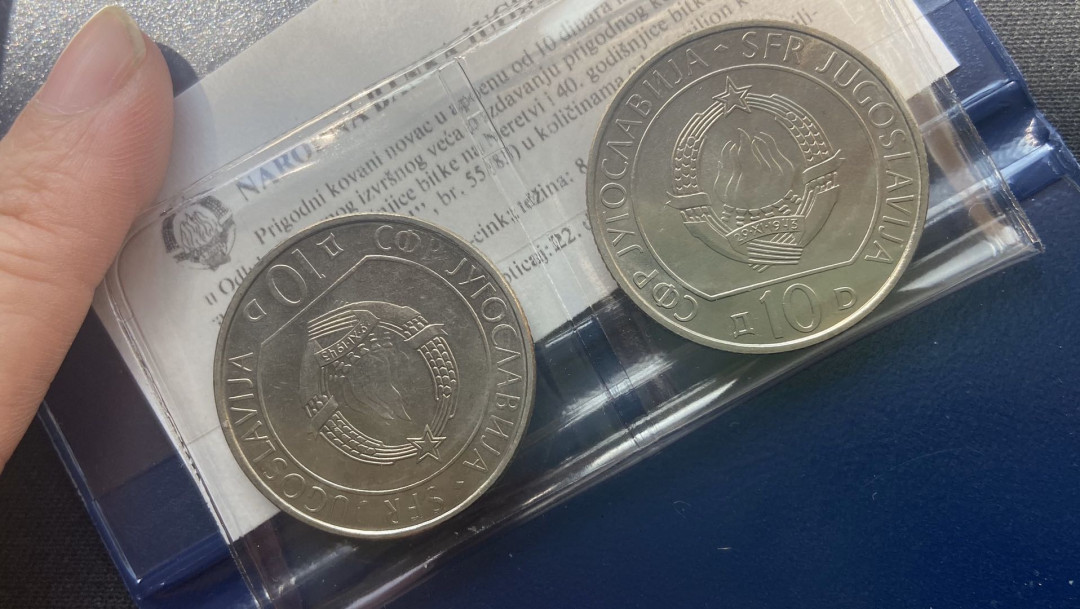 【币观天下】第106期钱币拍卖 【南斯拉夫】南斯拉夫4枚fao+4枚镍币