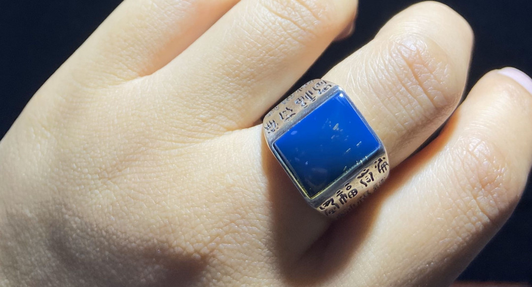 放漏拍卖 多米尼加蓝珀男戒