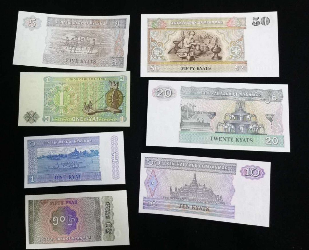 北京马甸外币专卖拍卖第五期一一纸币专场，陆续上新，敬请关注 缅甸纸币7张/套，品相如图全新