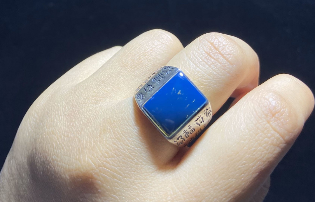 放漏拍卖 多米尼加蓝珀男戒