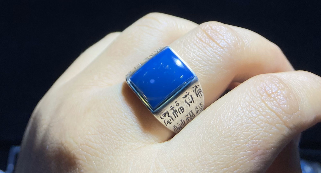 放漏拍卖 多米尼加蓝珀男戒