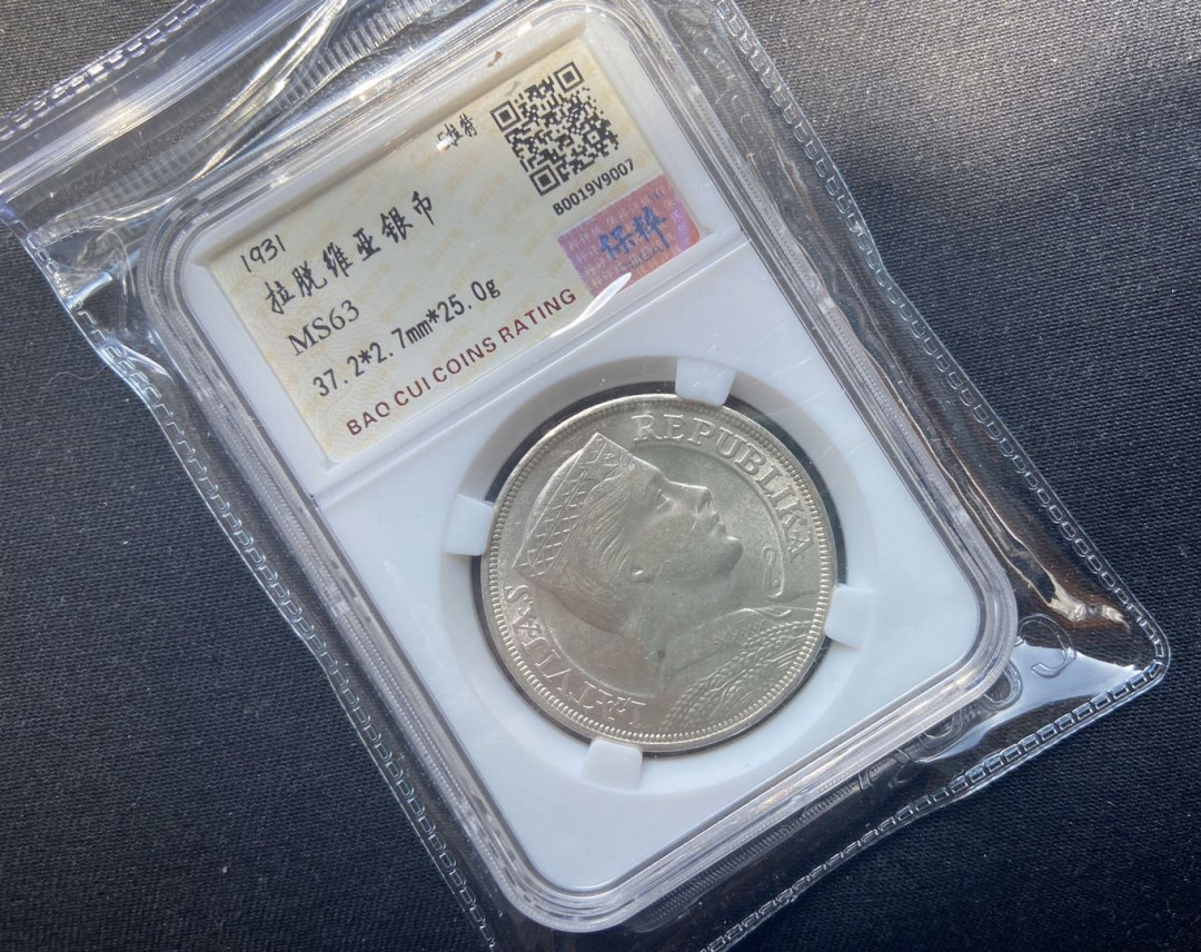 【币观天下】第106期钱币拍卖 【拉脱维亚】1931年5拉特银币