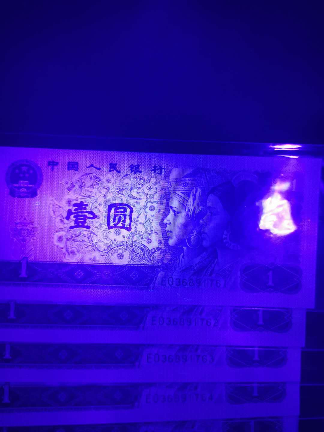 【鲸贝乐淘】千字文·第“祸因恶积，福缘善庆”号拍卖 UNC, 1996年1元，十连号，36891761-36891770，有荧光如图