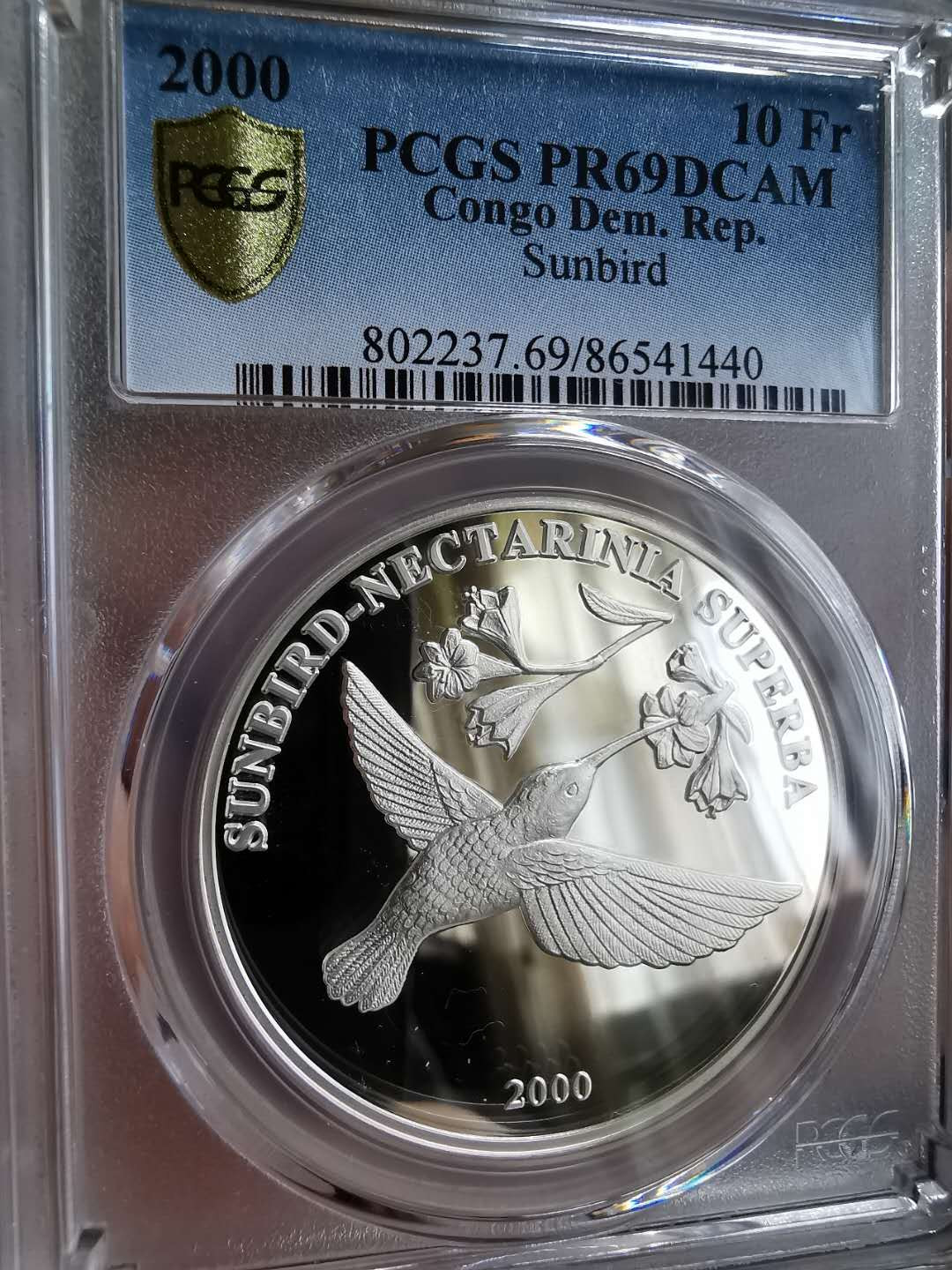 凡希社世界钱币微拍第一百十八期 2000刚果动物大银PCGS-PF69DCAM