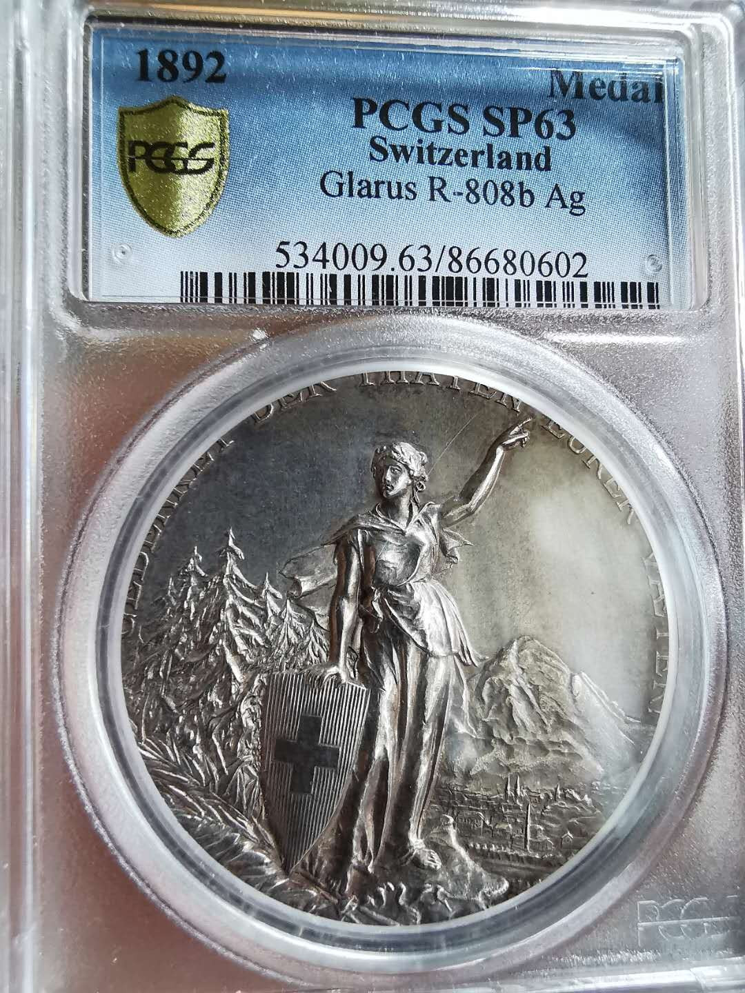 凡希社世界钱币微拍第一百十八期 荐！1892瑞士格拉鲁斯射击节纪念银章PCGS-SP63